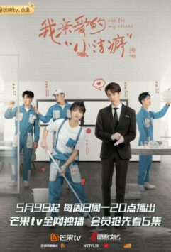 Смотреть Используй мой талант 1 сезон